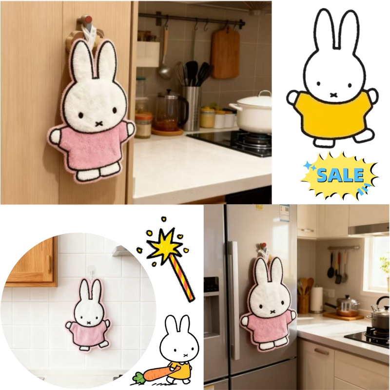 Home Bathroom Products - Серия Cute Healing: Салфетки для дома