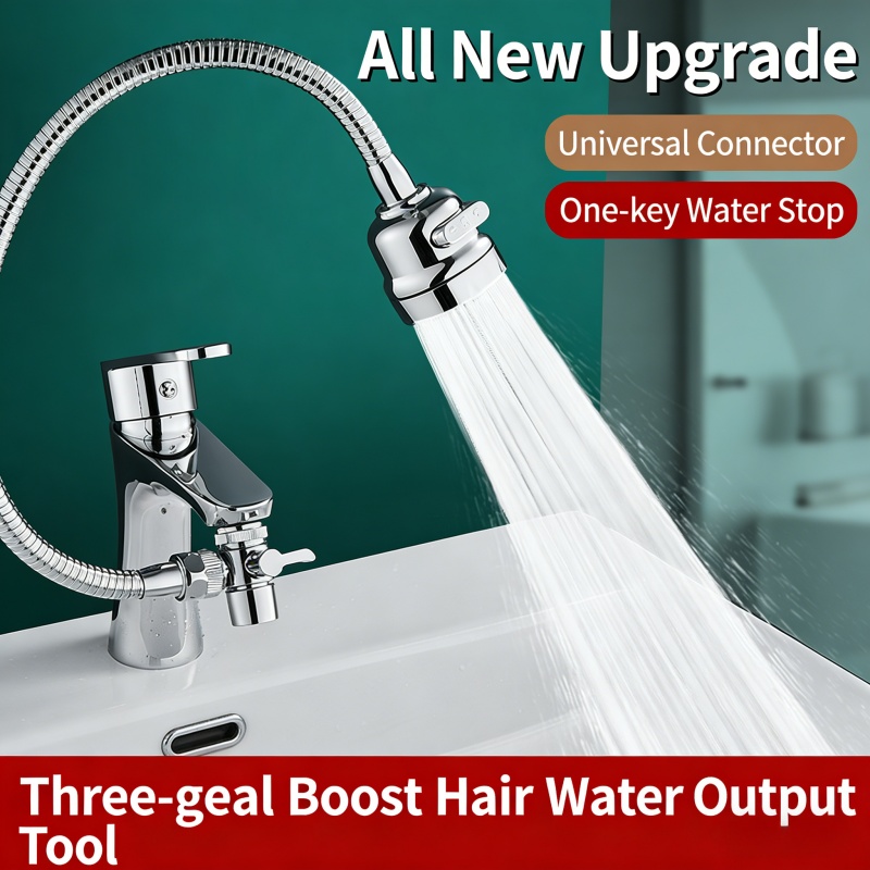 Home Bathroom Gadgets - 3-скоростная внешняя насадка для душа, гаджет